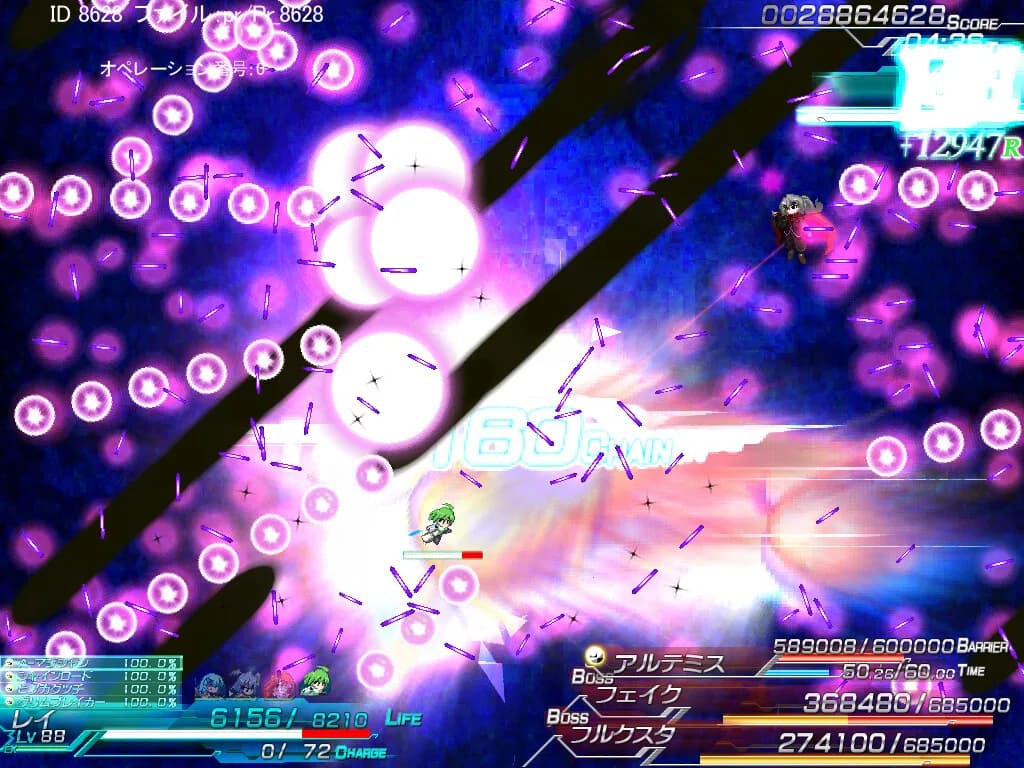 Lethal Operation Episode 3 Lethal Arms of Justice リーサルアームズオブジャスティス görsel 8