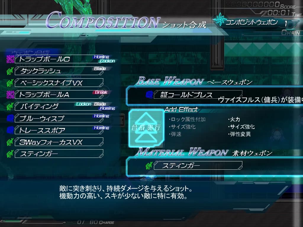 Lethal Operation Episode 3 Lethal Arms of Justice リーサルアームズオブジャスティス görsel 10