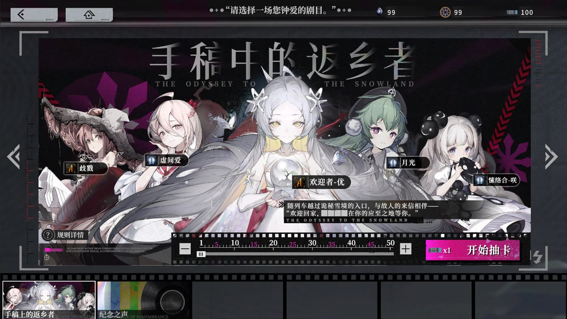 雪境公园 görsel 4