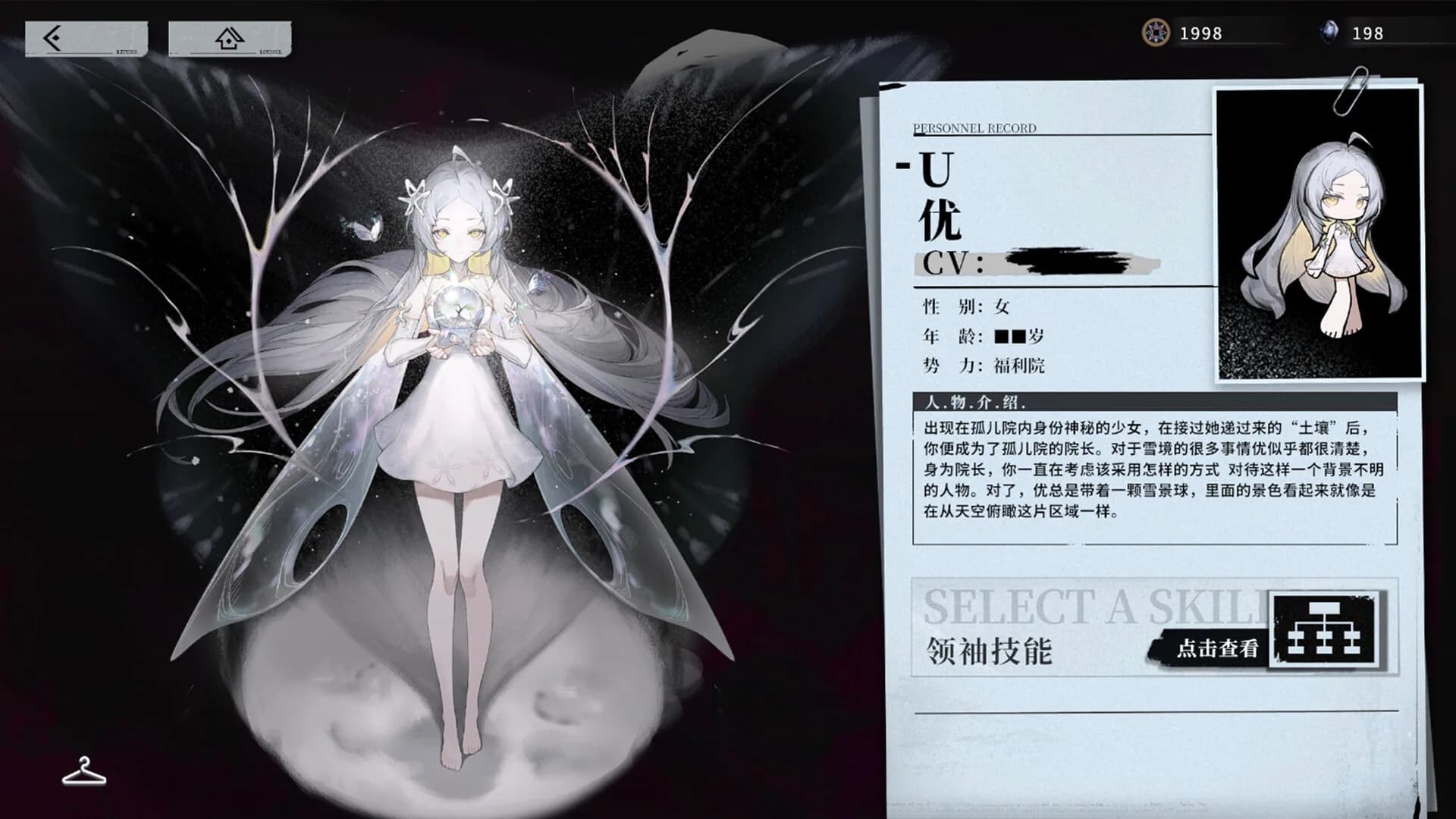 雪境公园 görsel 6