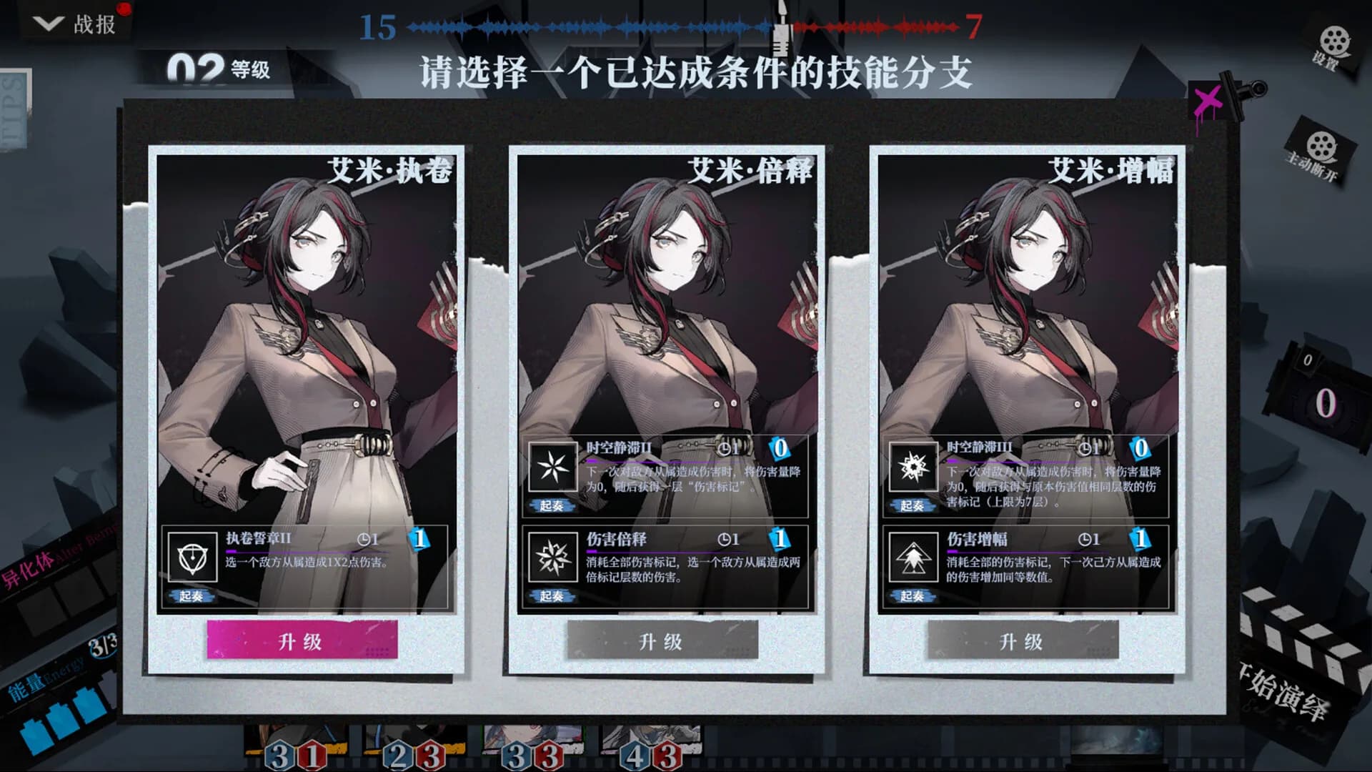 雪境公园 görsel 8