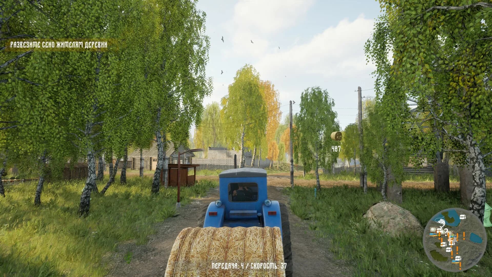 Russian Village Simulator görsel 4