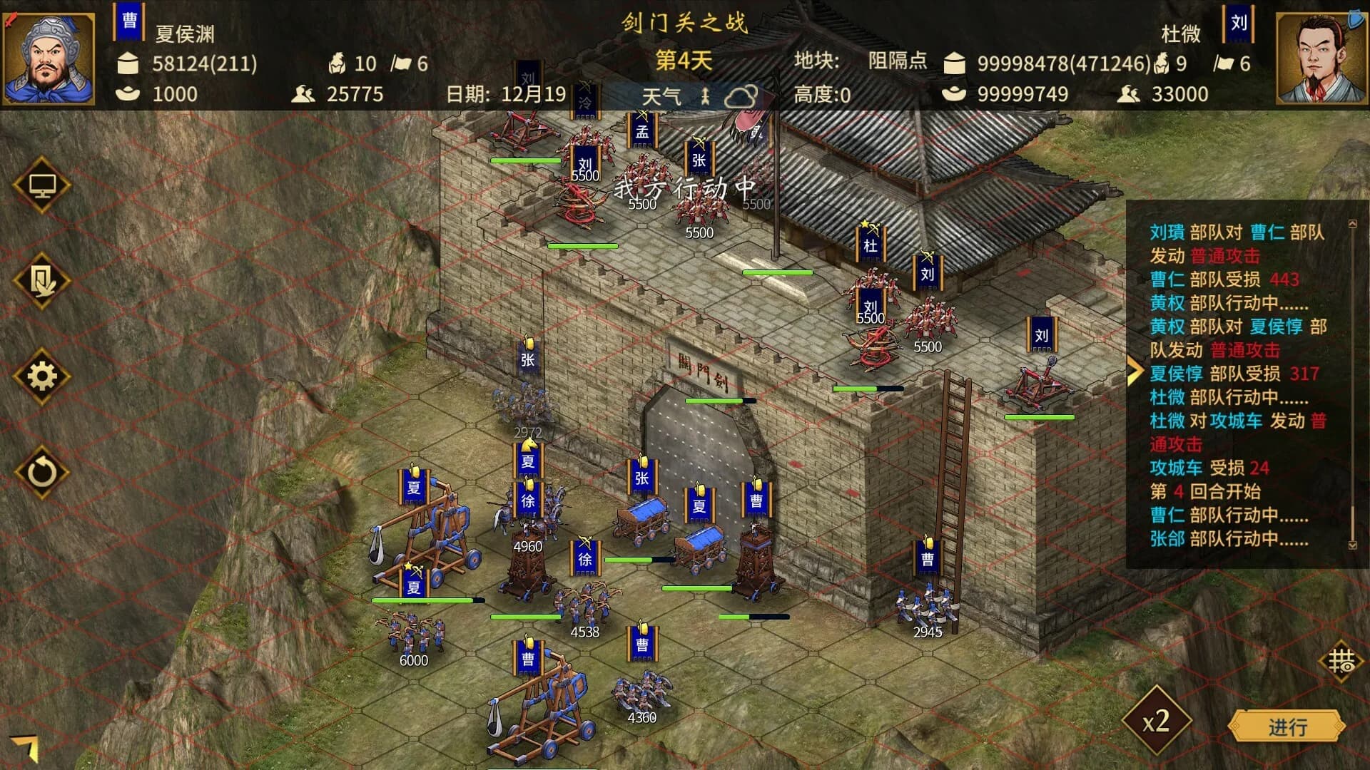 汉末霸业免费版 görsel 4