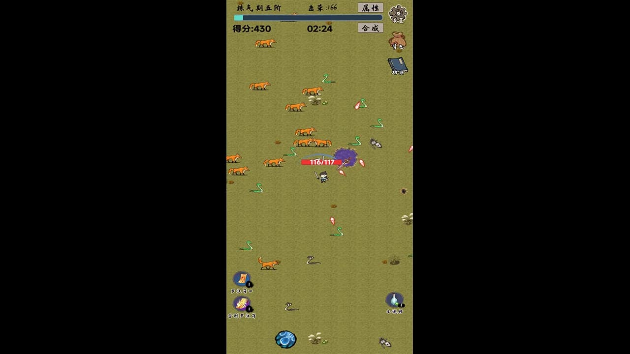 太公传承 görsel 6