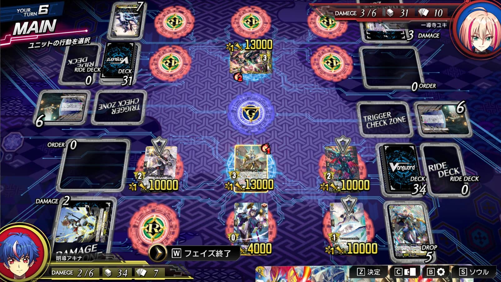 カードファイト!! ヴァンガード ディアデイズ2 görsel 2