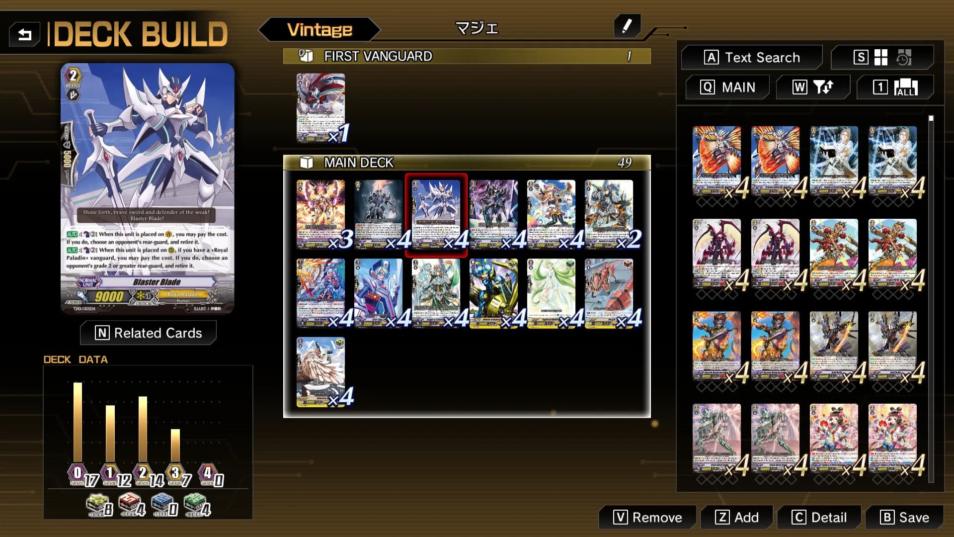 カードファイト!! ヴァンガード ディアデイズ2 görsel 4