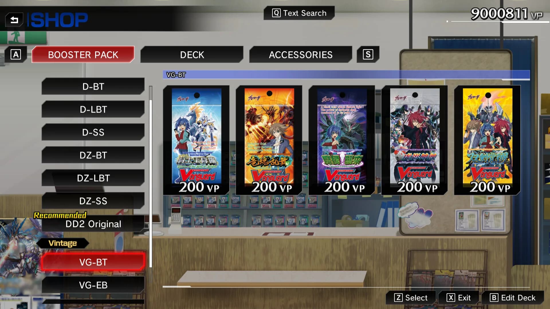 カードファイト!! ヴァンガード ディアデイズ2 görsel 5