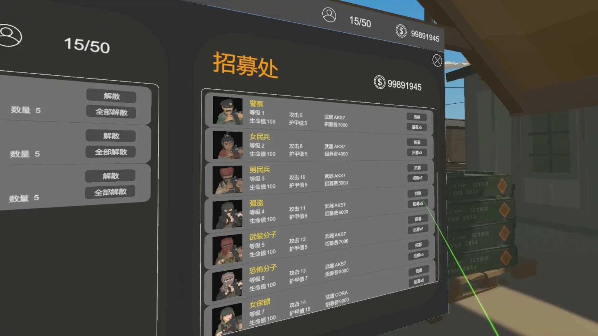叛逆军团VR / Revolt Legion VR görsel 5