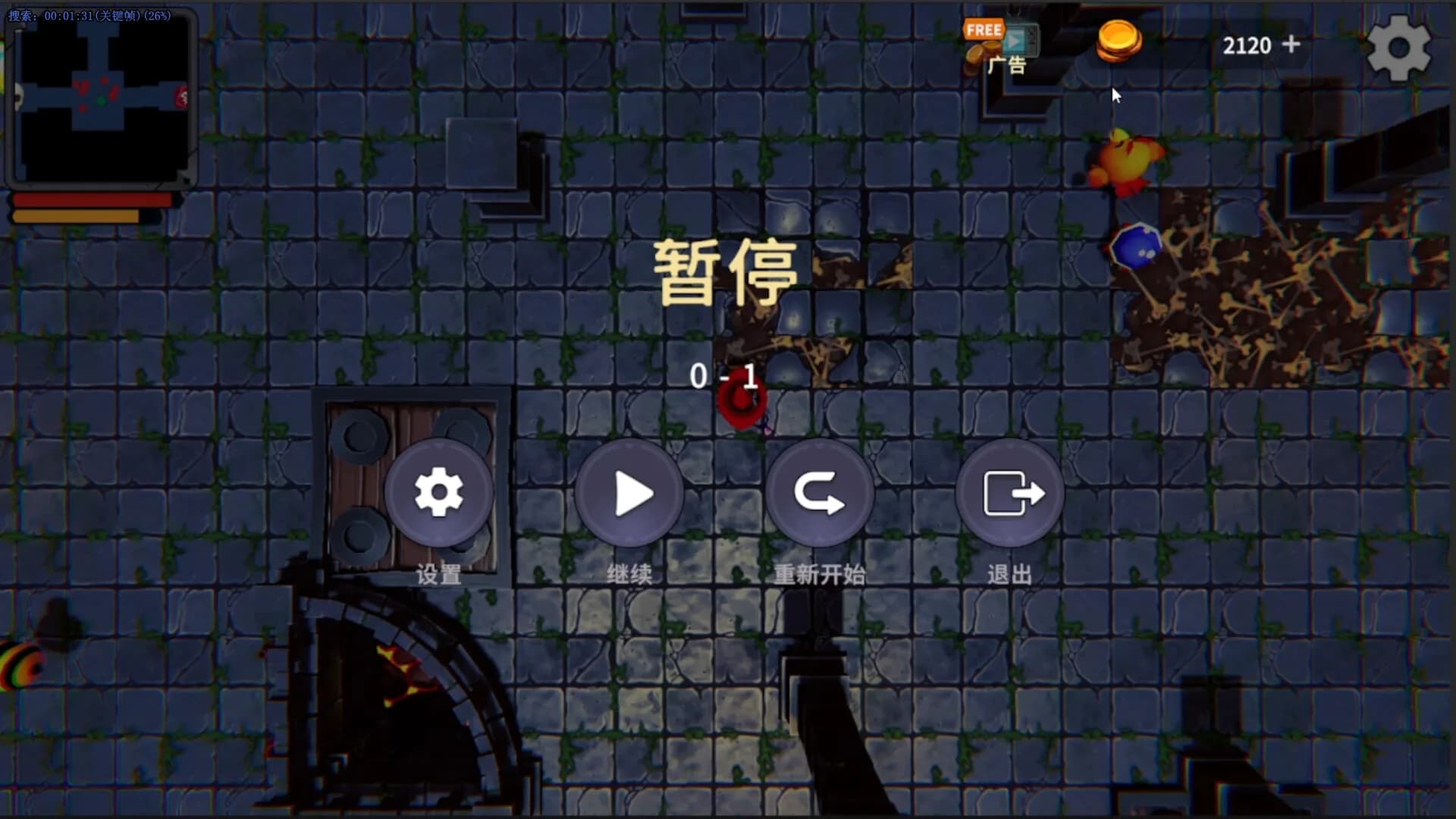 Dungeon Mutation görsel 7