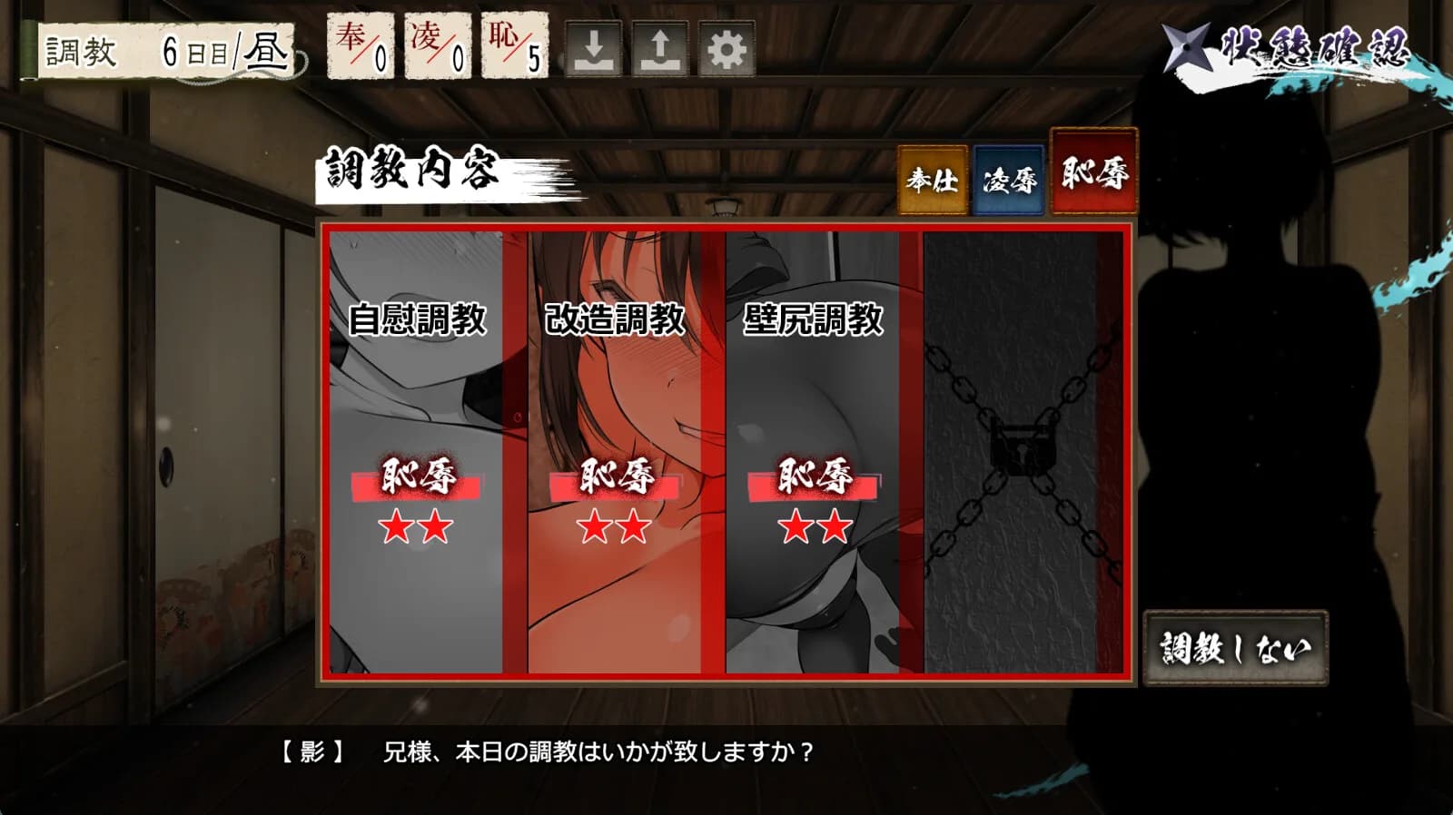 Fallen Shinobi görsel 6
