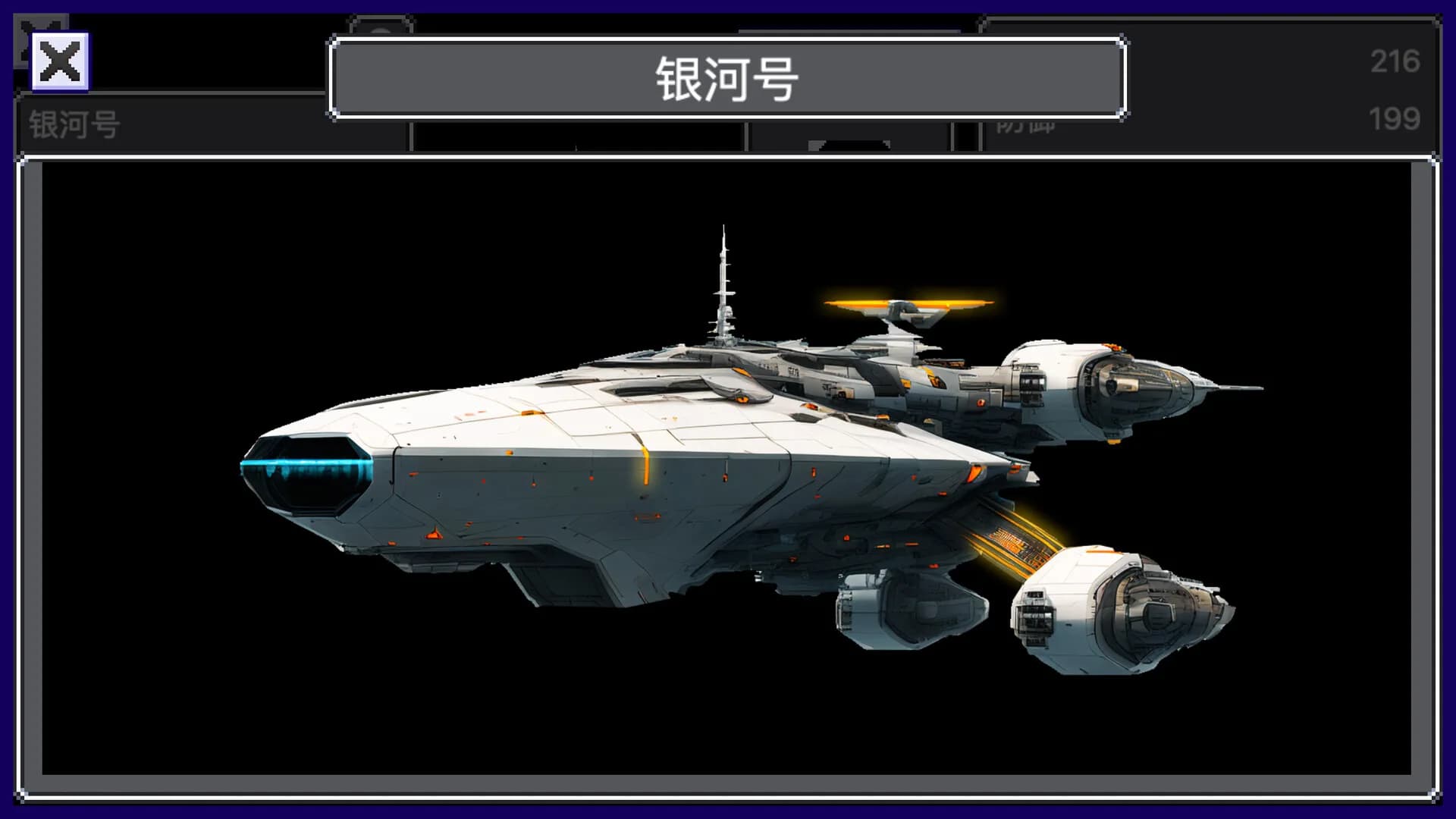 机战新世纪 görsel 2