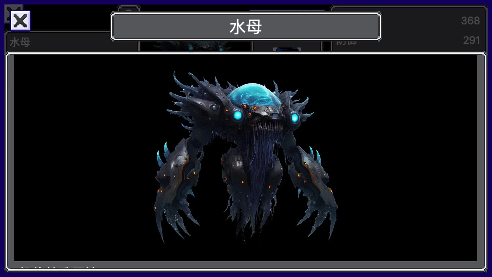 机战新世纪 görsel 3