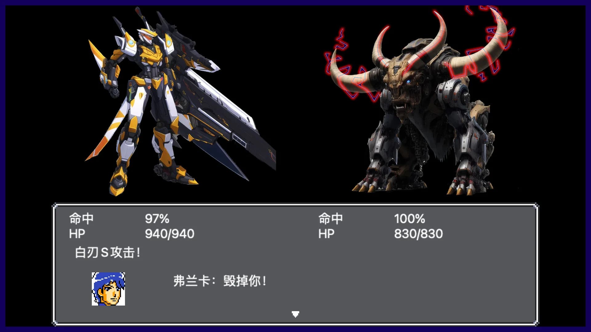 机战新世纪 görsel 4