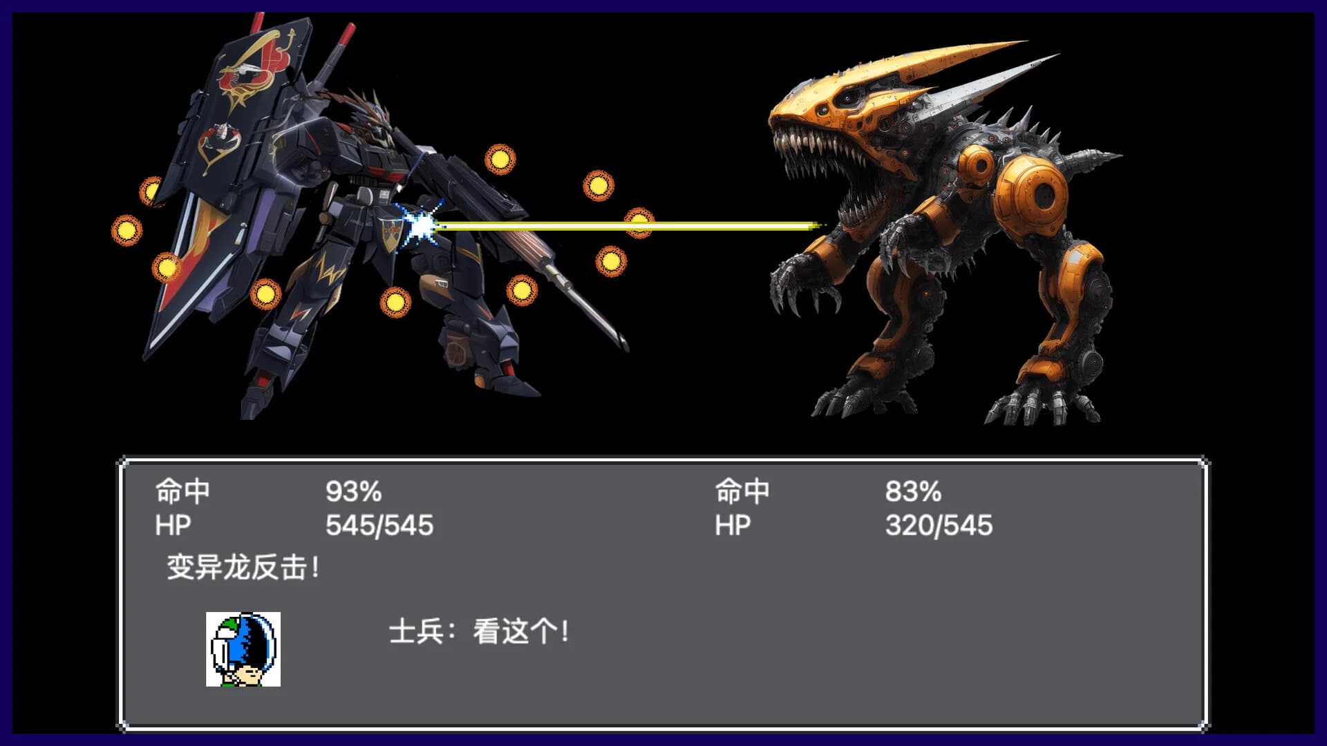 机战新世纪 görsel 5