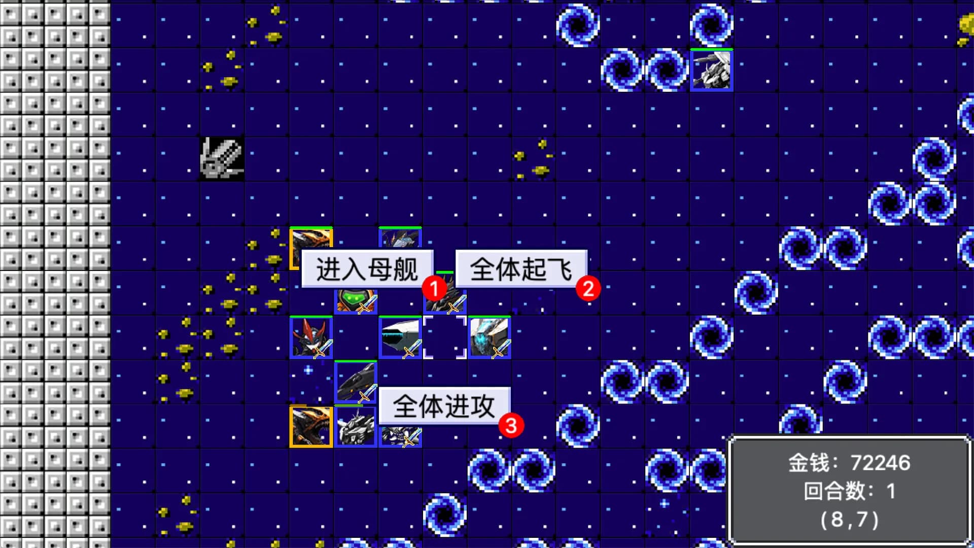 机战新世纪 görsel 6
