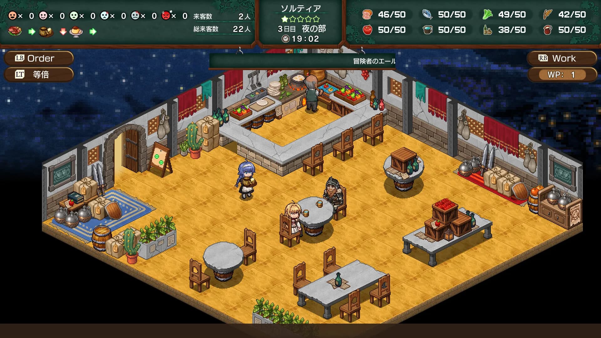 無職転生 ～異世界行ったら本気だす～ Quest of Memories(Mushoku Tensei: Jobless Reincarnation Quest of Memories) görsel 6