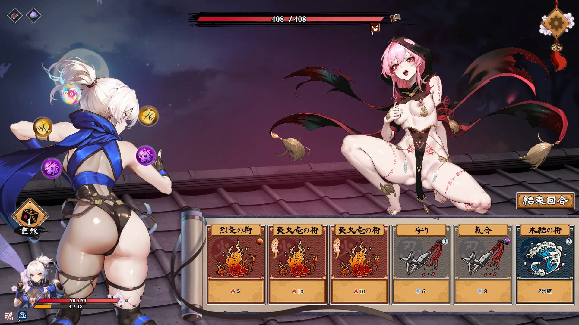 Half-Demon Shinobi görsel 4