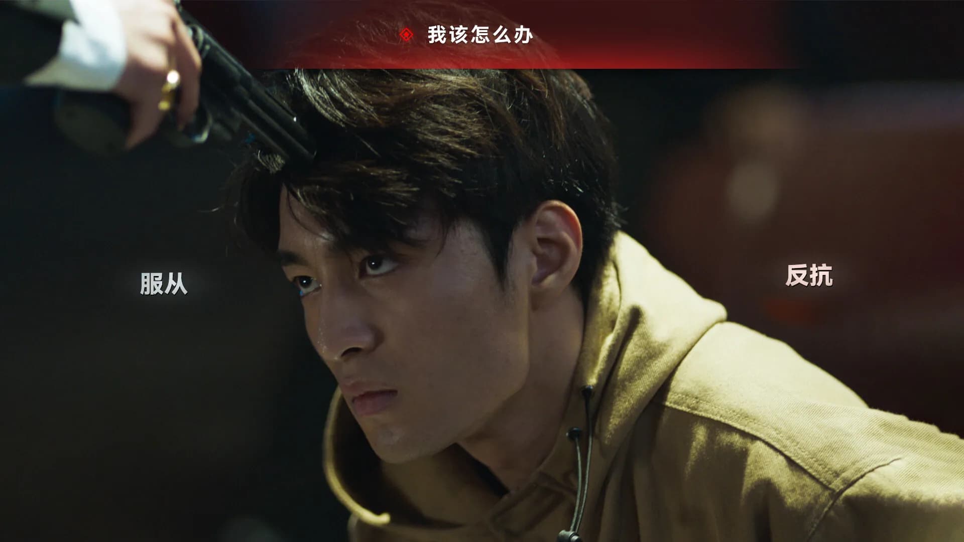 晨昏线 görsel 3