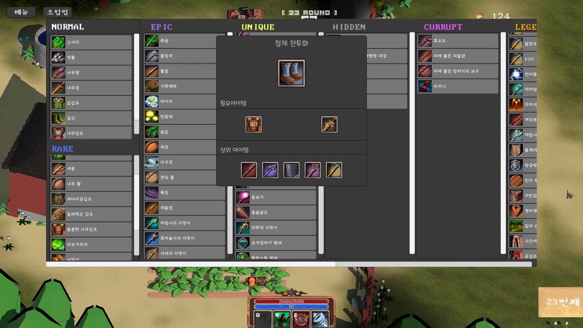 HardBoiledFarm görsel 4