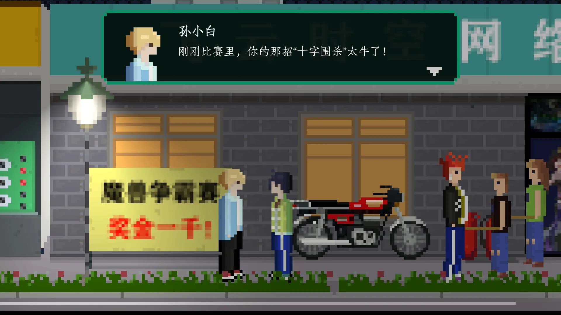 网瘾少年2005 Internet addicted youth 2005 görsel 2