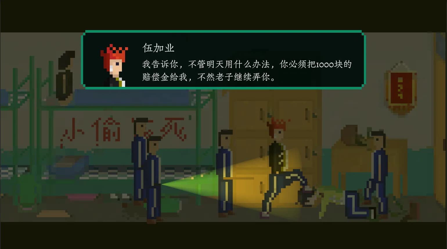 网瘾少年2005 Internet addicted youth 2005 görsel 3