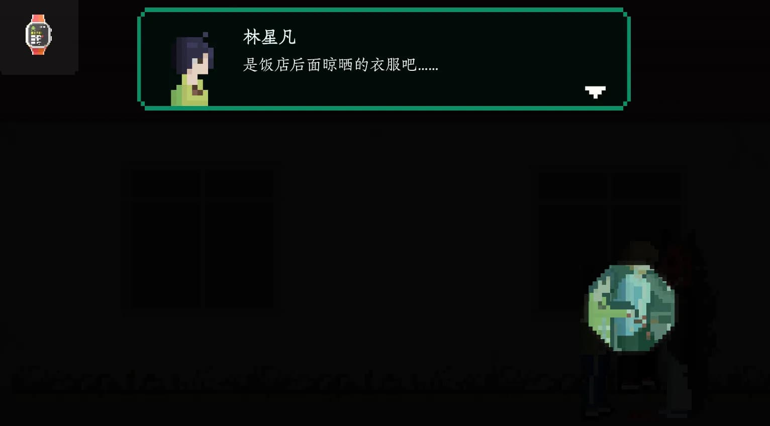 网瘾少年2005 Internet addicted youth 2005 görsel 16