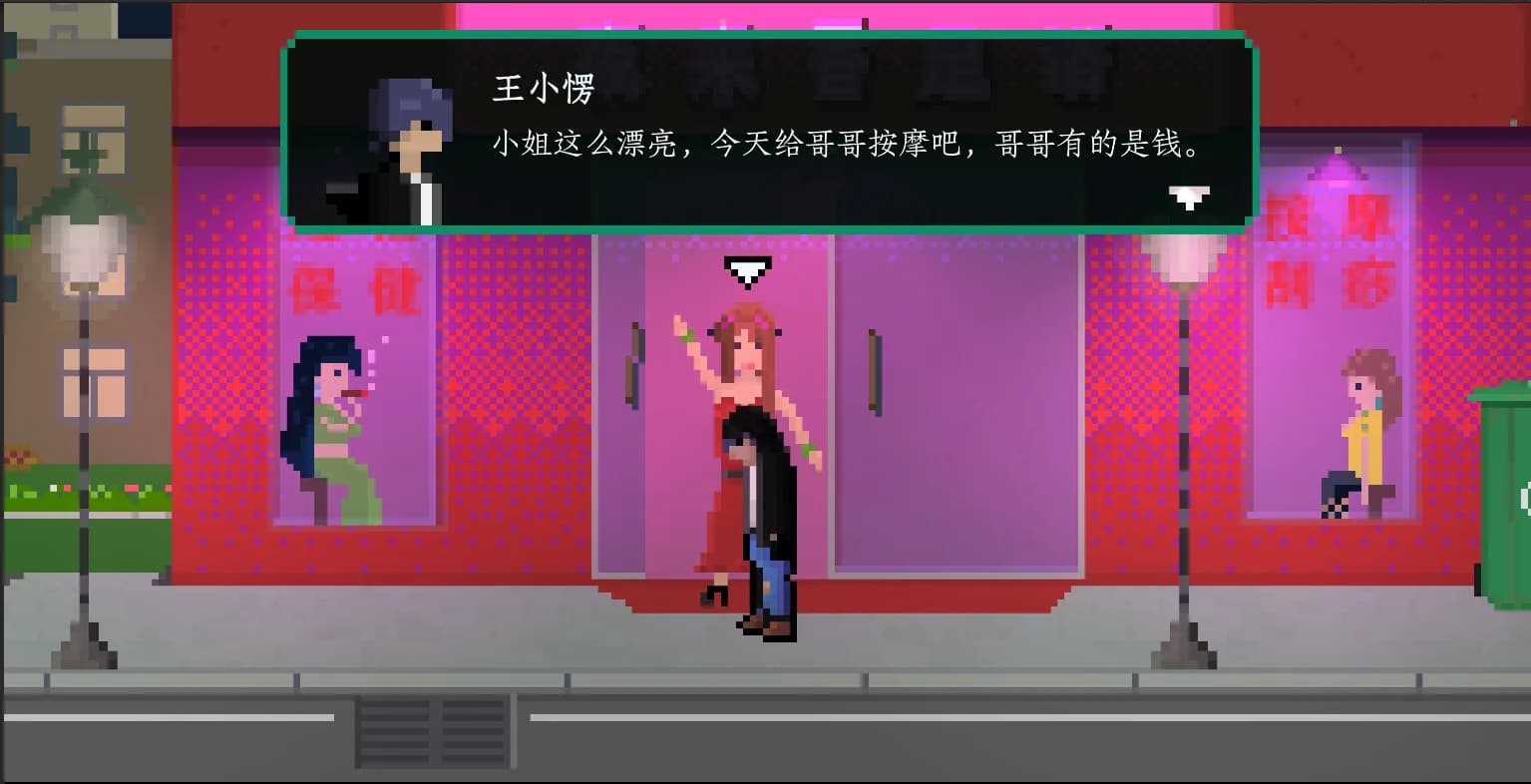网瘾少年2005 Internet addicted youth 2005 görsel 6