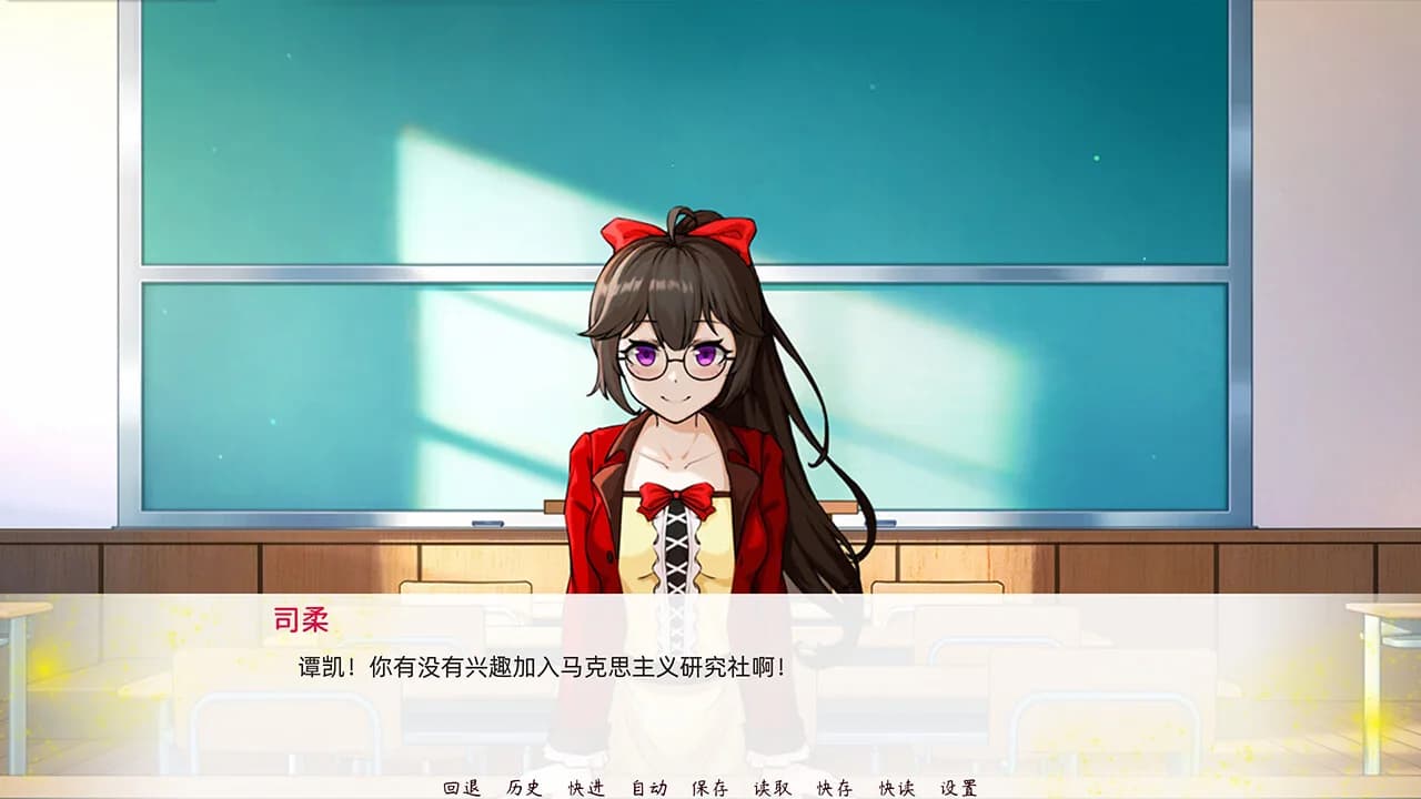 有所思 Yearning görsel 4