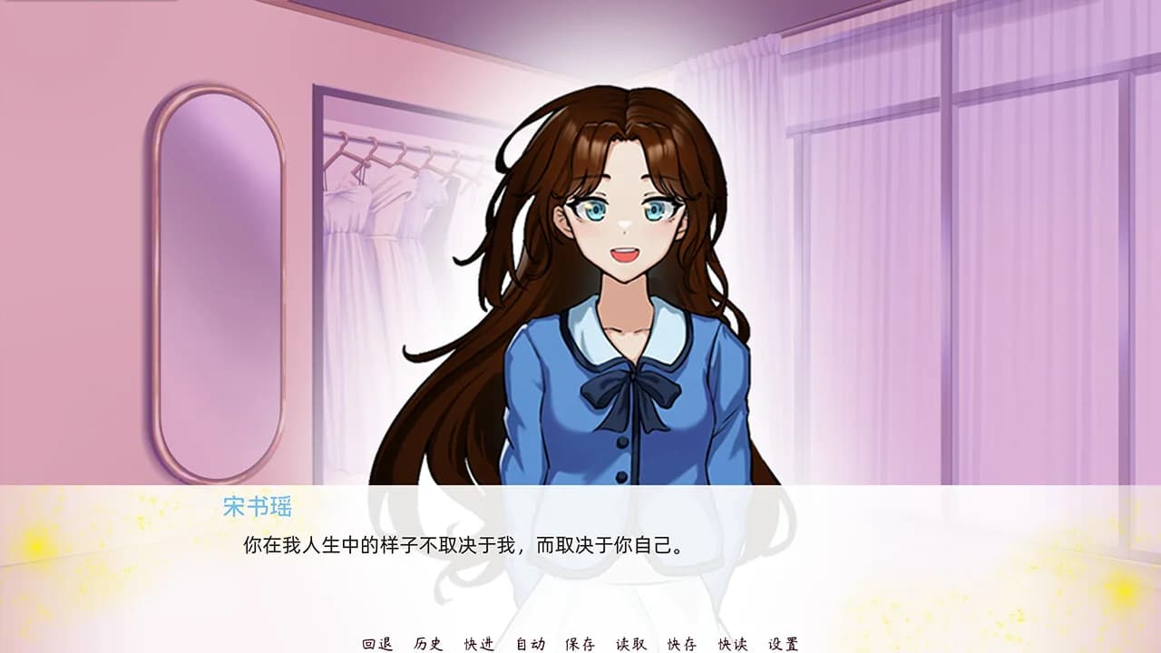 有所思 Yearning görsel 5