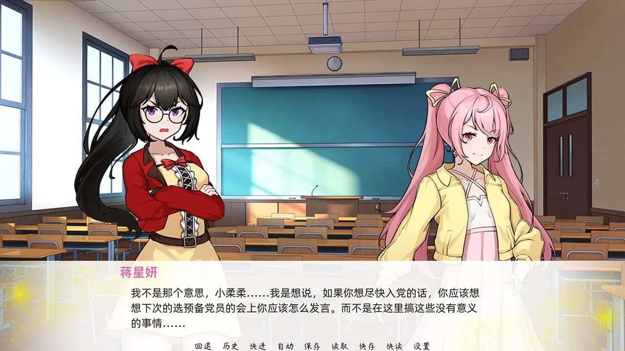 有所思 Yearning görsel 6