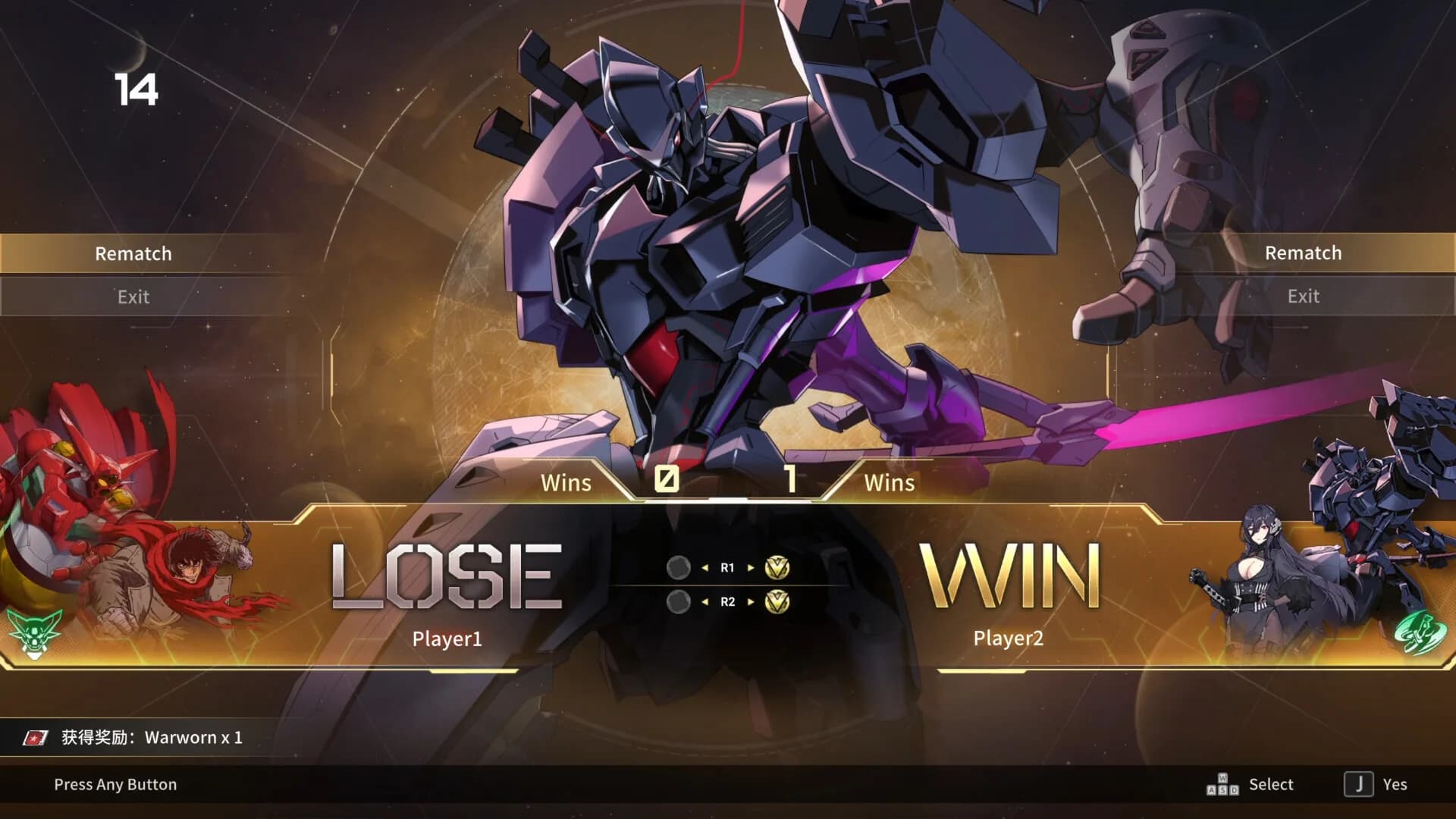 Iron Saga VS görsel 11