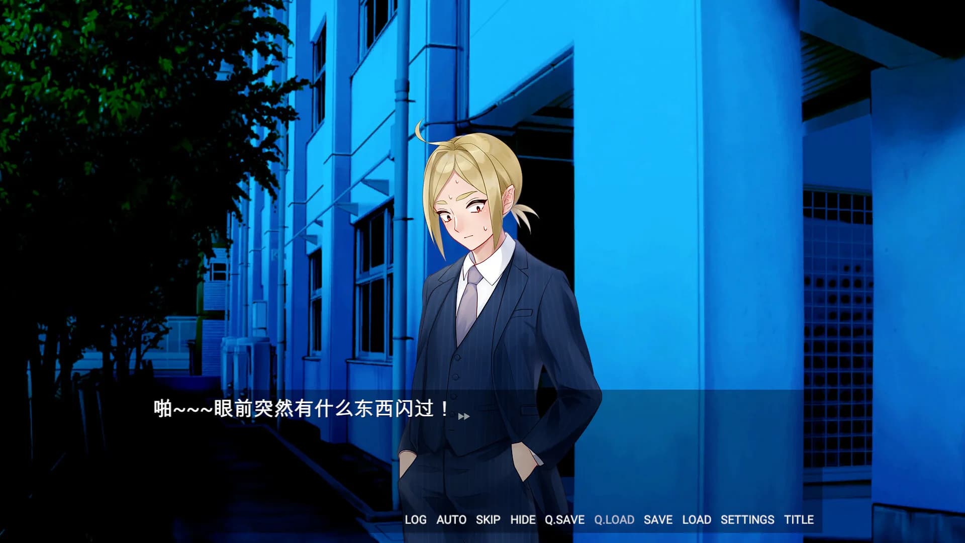 愚人之夜 görsel 4