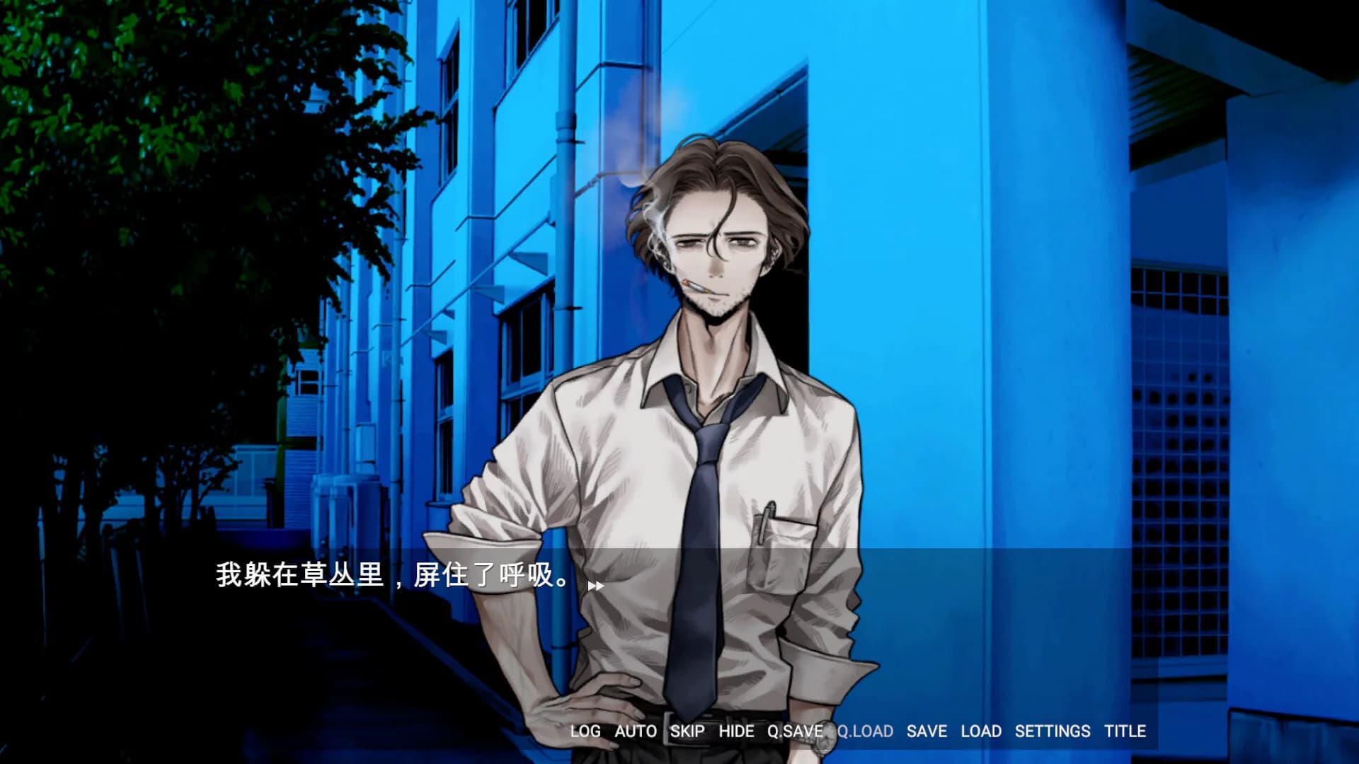 愚人之夜 görsel 5