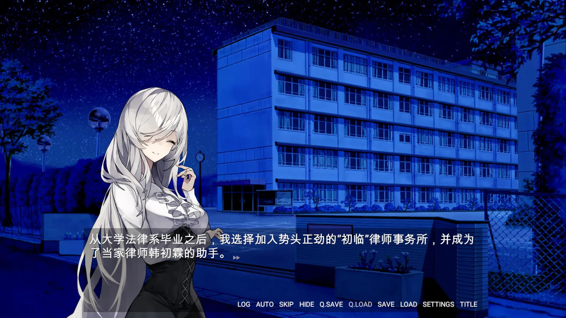 愚人之夜 görsel 6