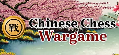Chinese Chess-Wargame görsel 1