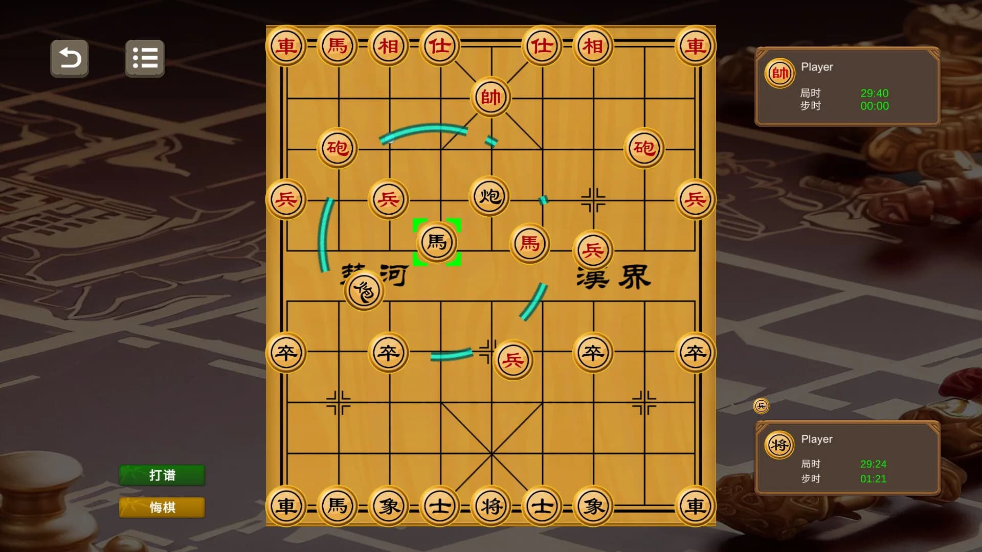 Chinese Chess-Wargame görsel 2