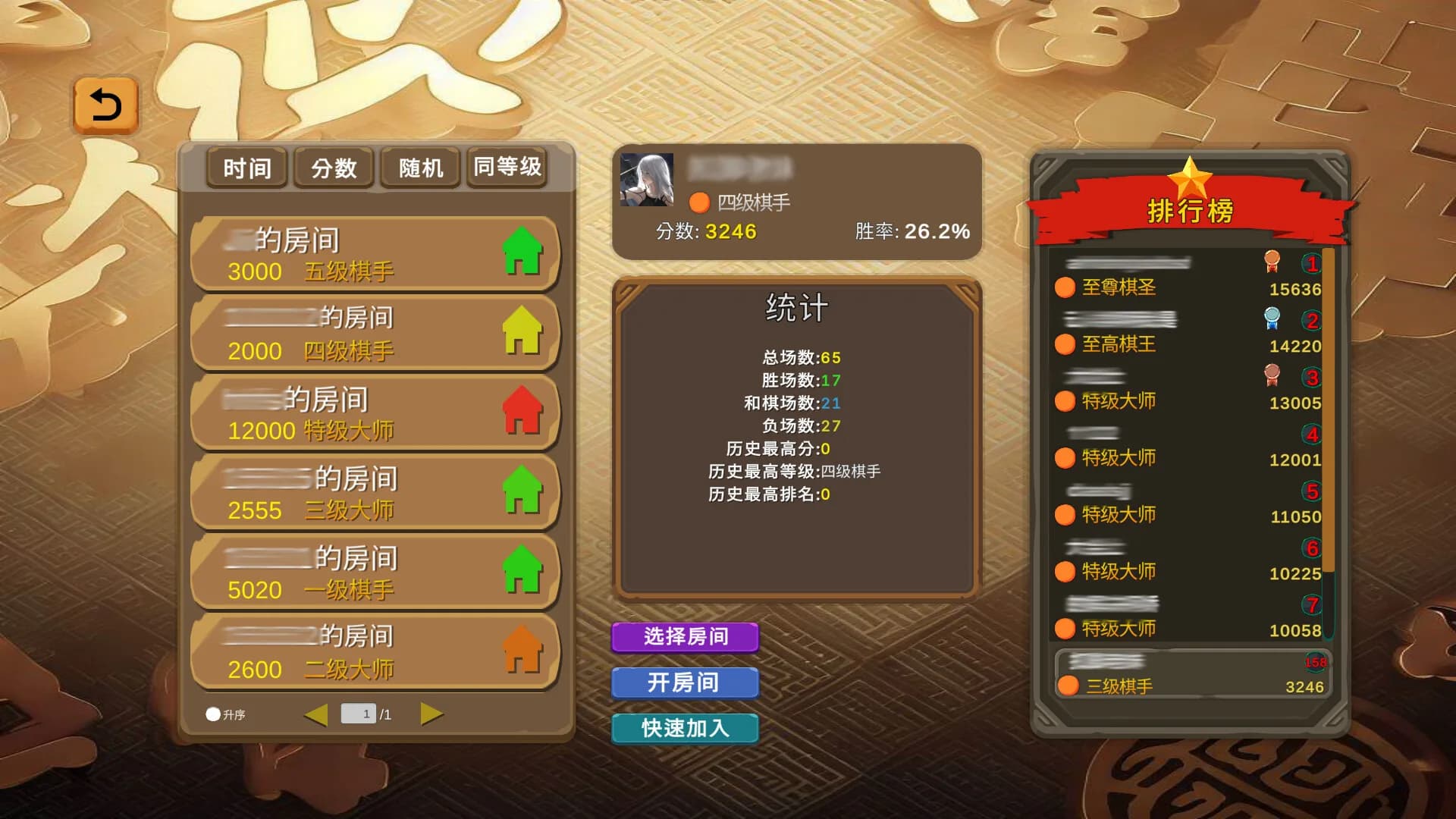 Chinese Chess-Wargame görsel 4