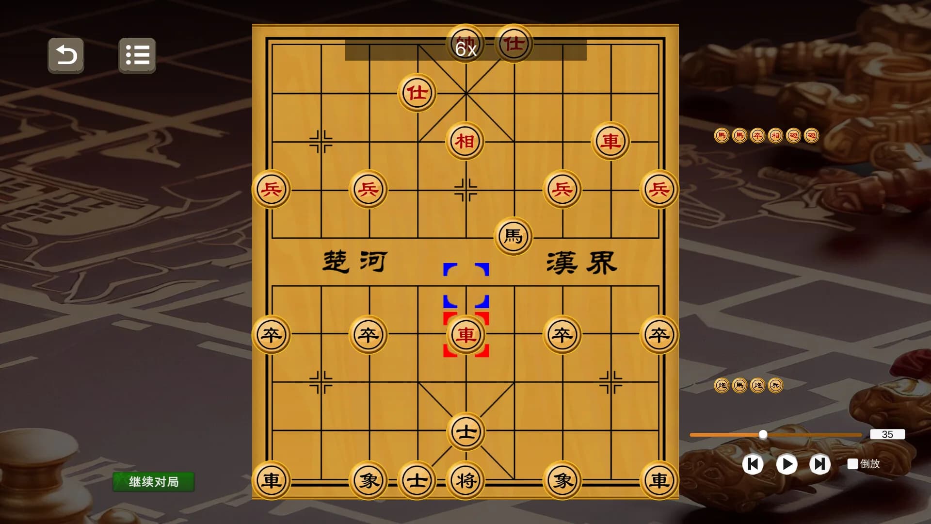 Chinese Chess-Wargame görsel 8
