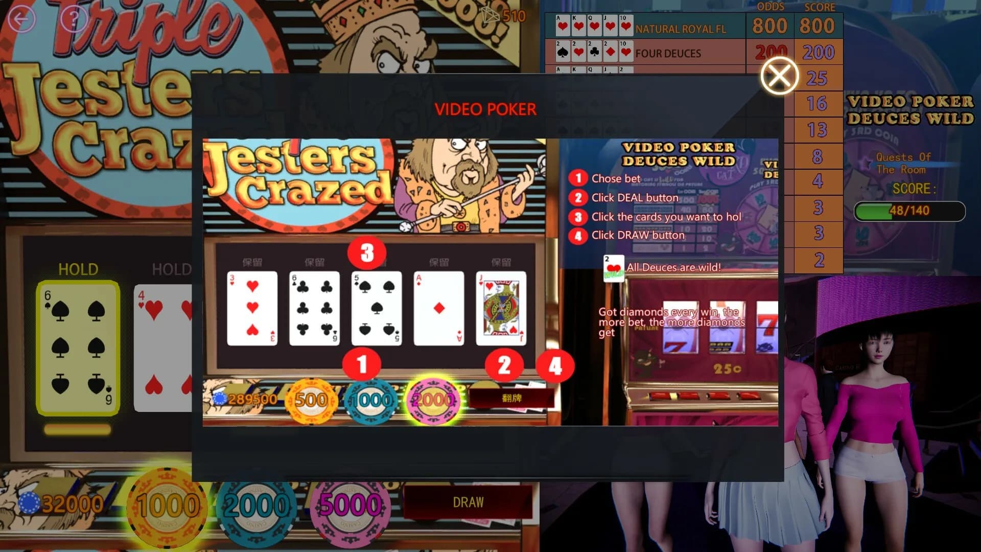 Casino Of Desire görsel 6