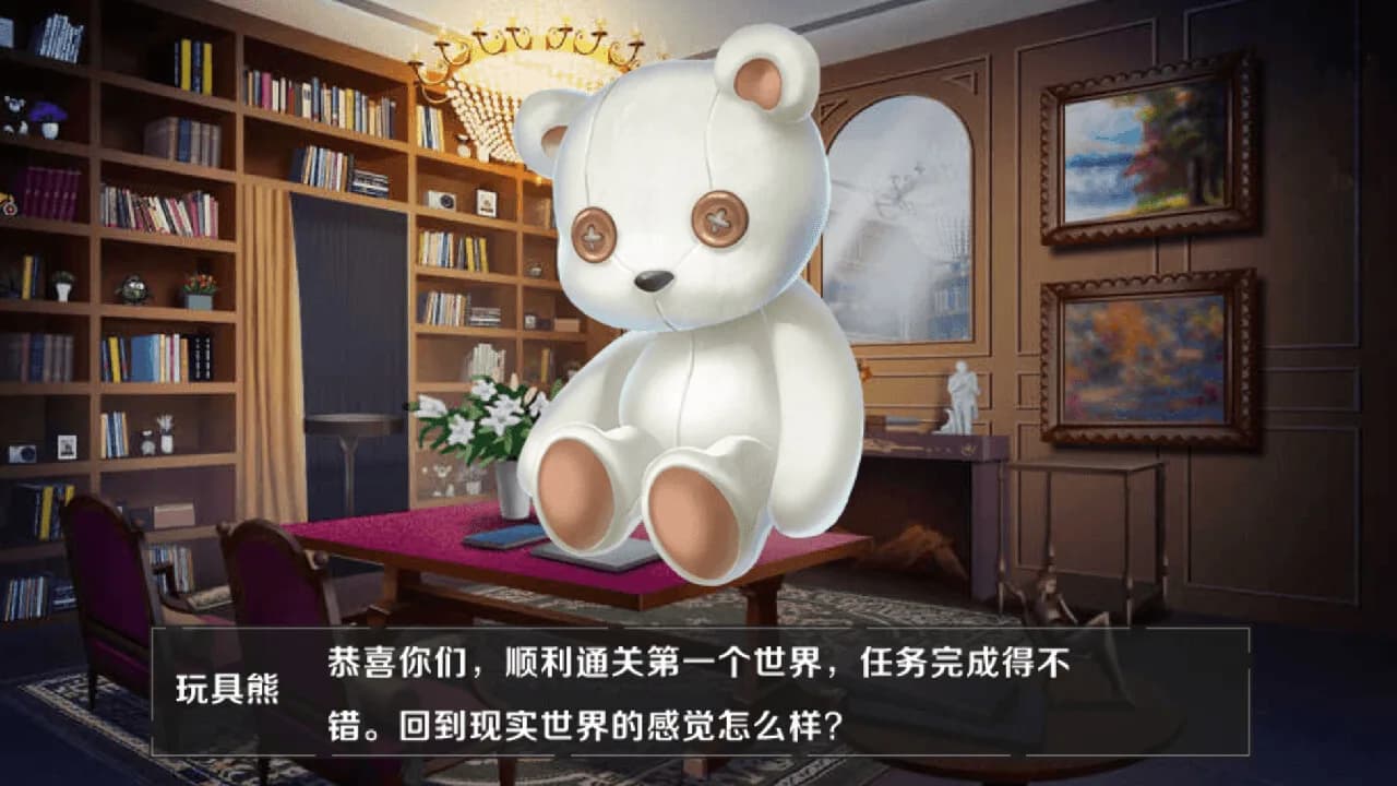 人偶工坊 görsel 5
