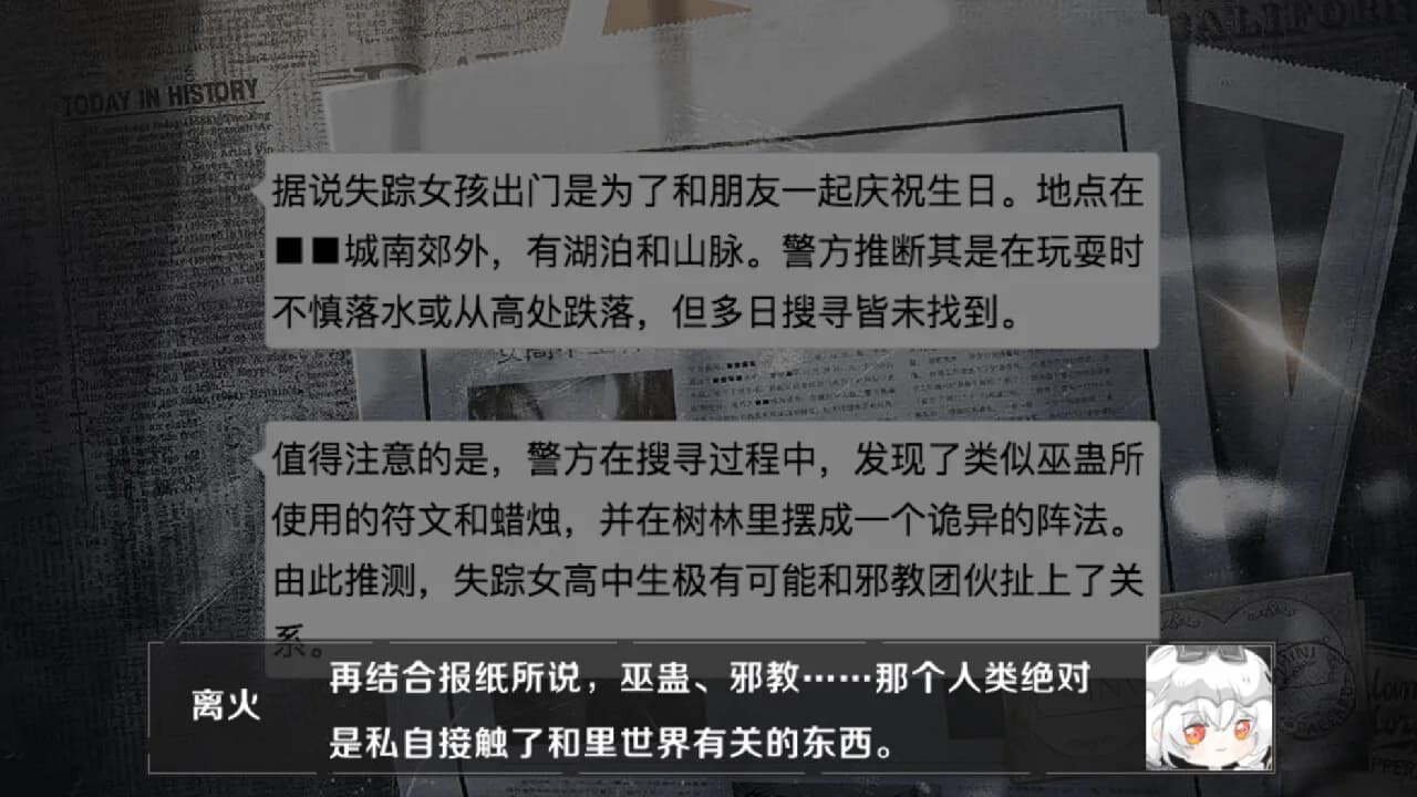 人偶工坊 görsel 6