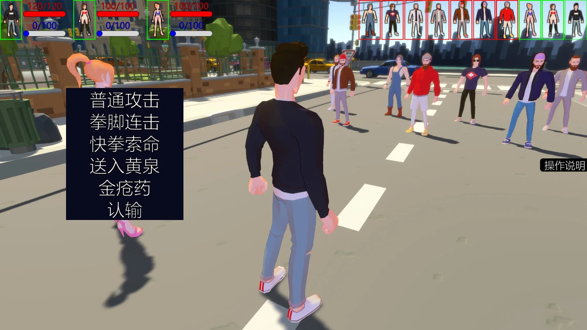 御姐初长成 görsel 6