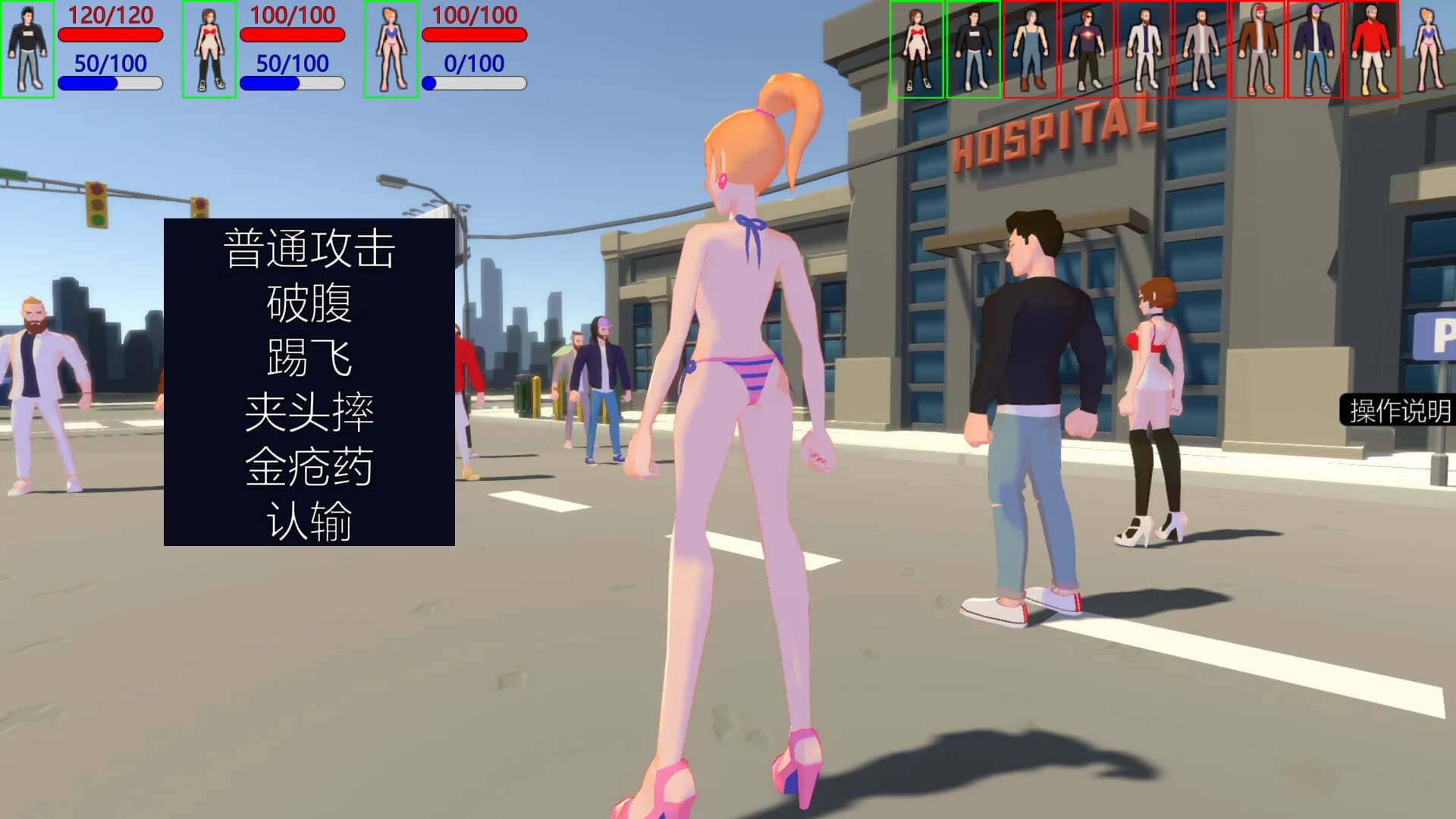 御姐初长成 görsel 8