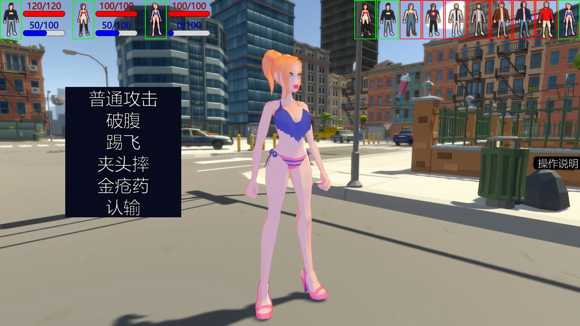 御姐初长成 görsel 9