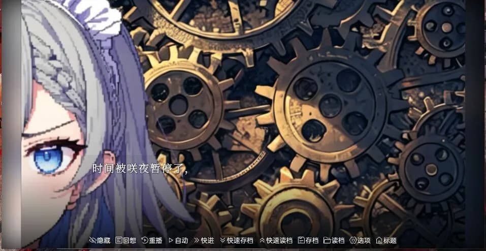 东方梦想终点~Touhou Fantasy destination görsel 3