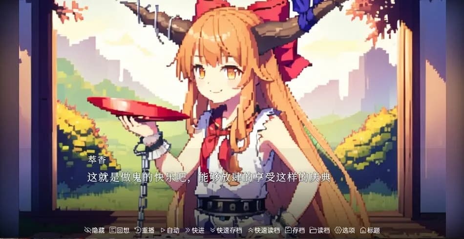 东方梦想终点~Touhou Fantasy destination görsel 6