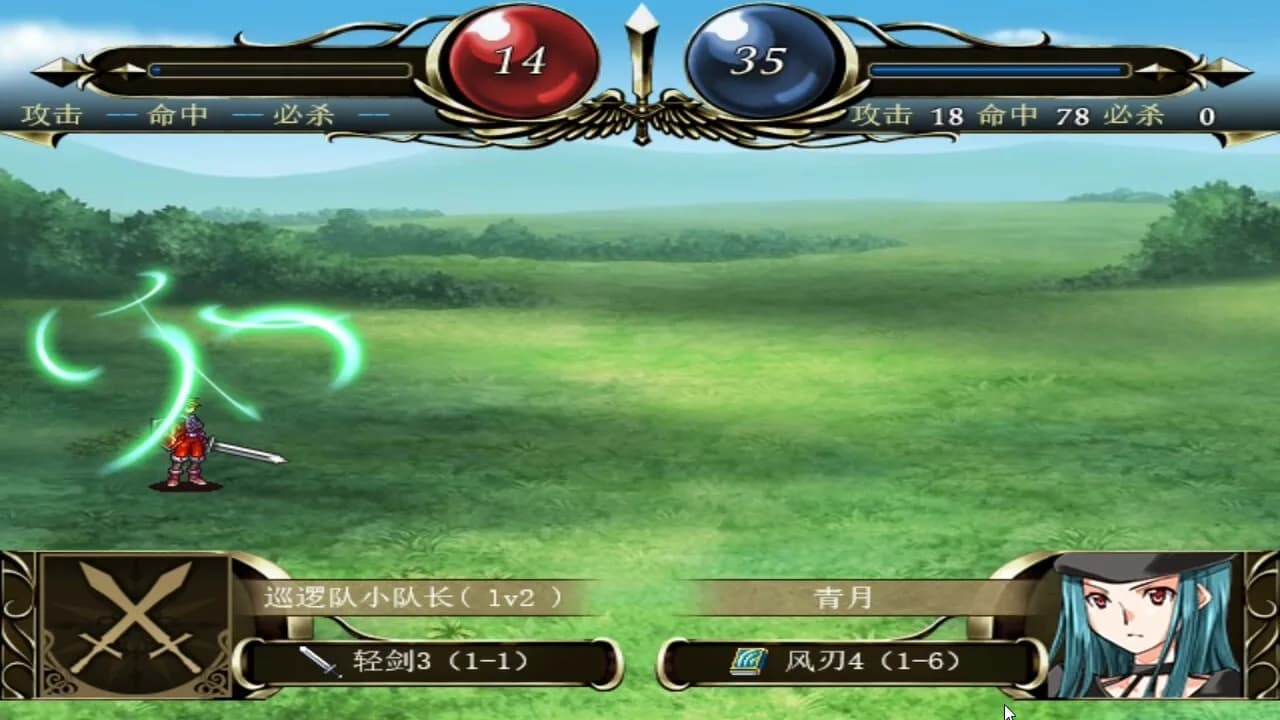 WGW KT  传送门世界 王国传说 Warp Gate World Kingdom Tales görsel 3