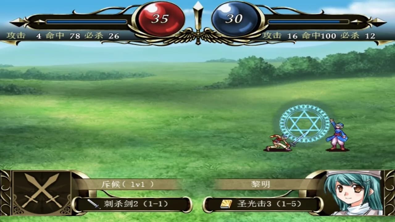 WGW KT  传送门世界 王国传说 Warp Gate World Kingdom Tales görsel 5