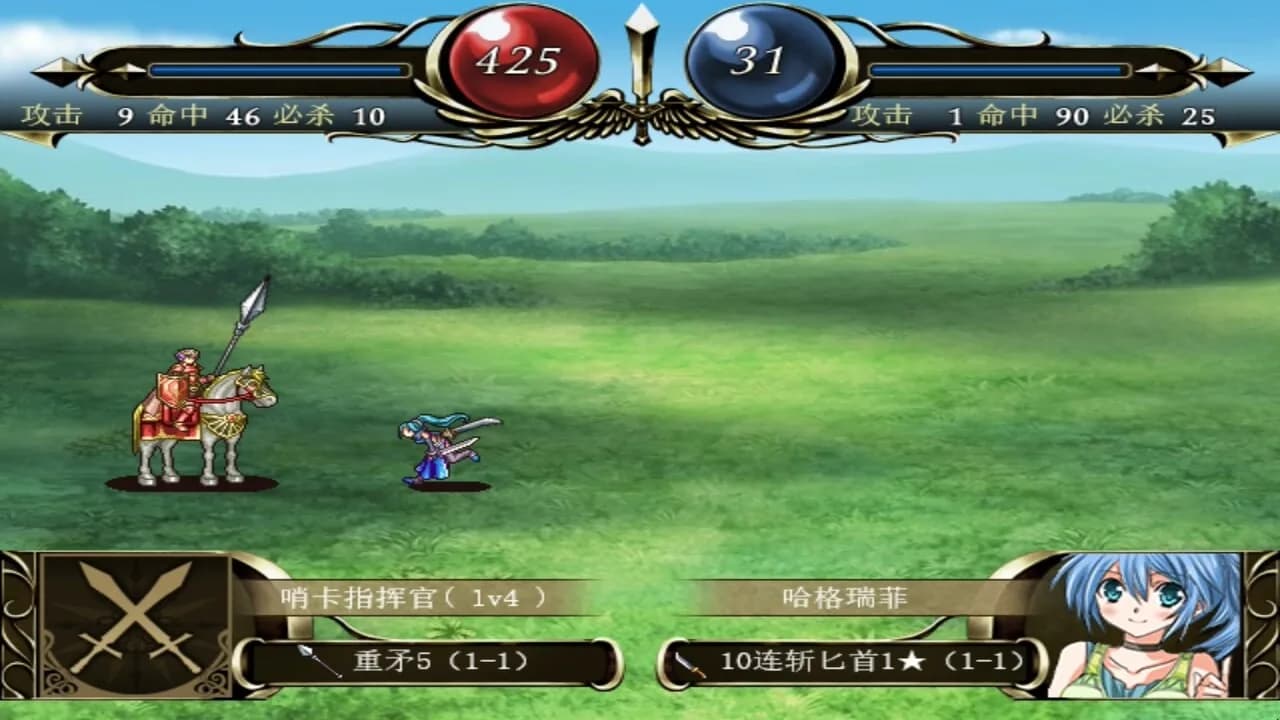 WGW KT  传送门世界 王国传说 Warp Gate World Kingdom Tales görsel 6