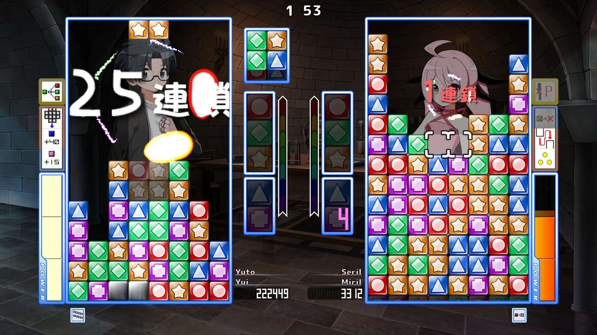 エッグウォーパズル görsel 3